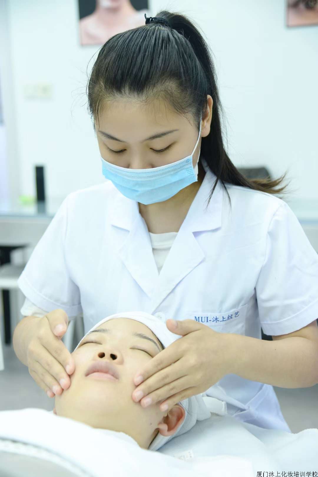 专业美容全科班